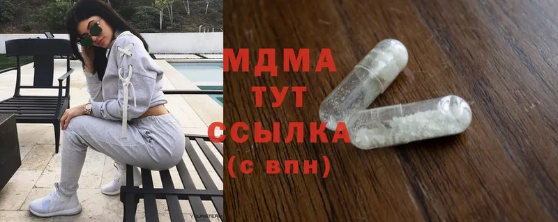 что такое   Нолинск  мориарти какой сайт  MDMA кристаллы  кракен  